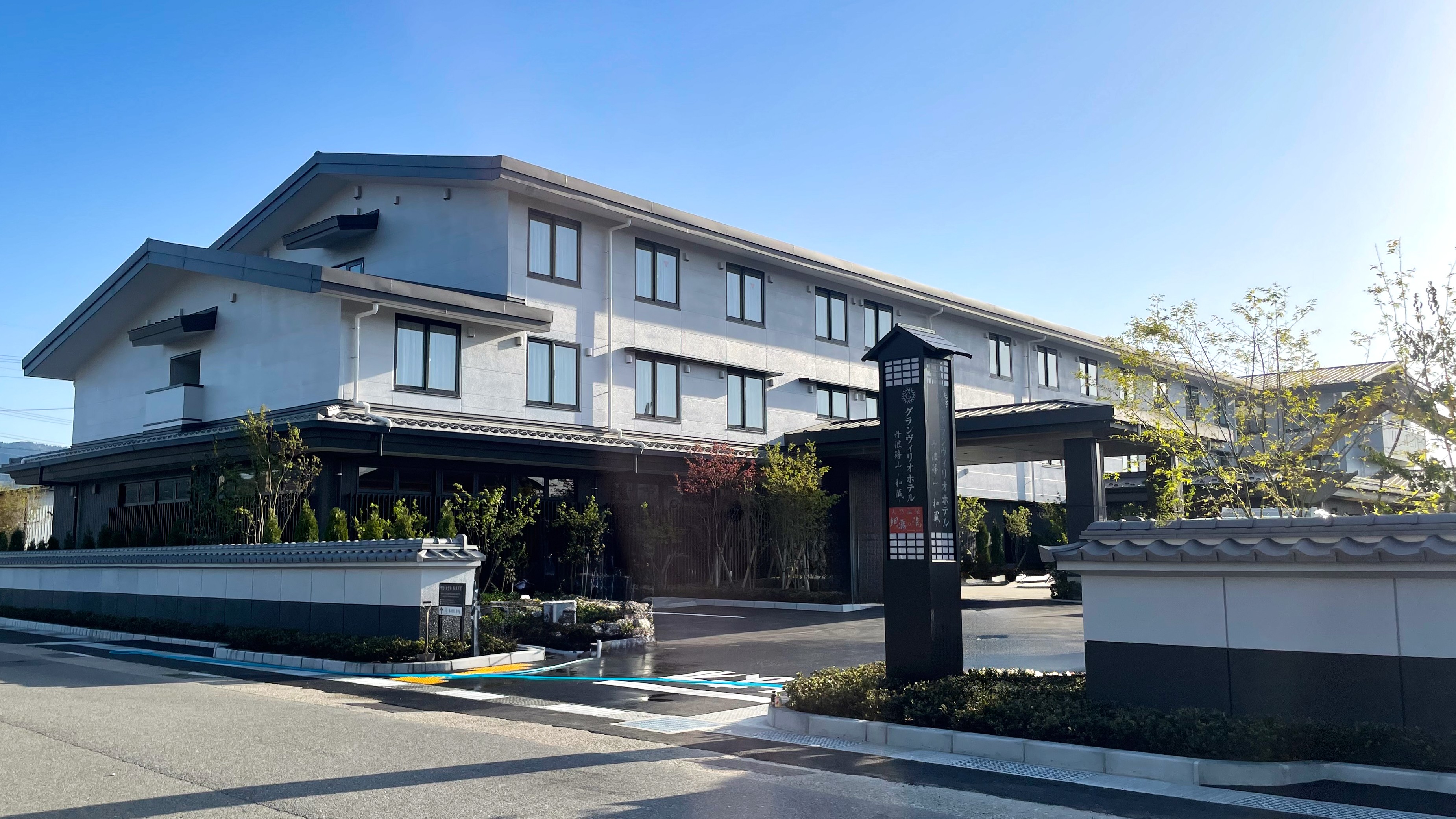 グランヴィリオホテル丹波篠山　和蔵−ルートインホテルズ−