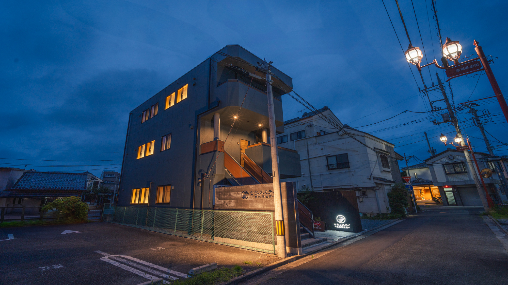 ちちぶステイ 秩父神社前