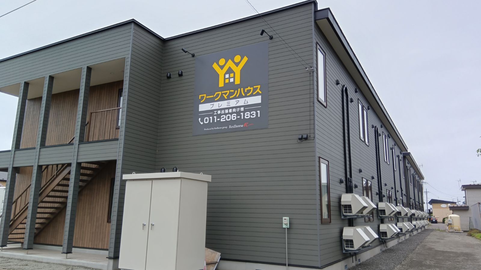 ワークマンハウスプレミアム釧路（２０２５年８月新築オープン）
