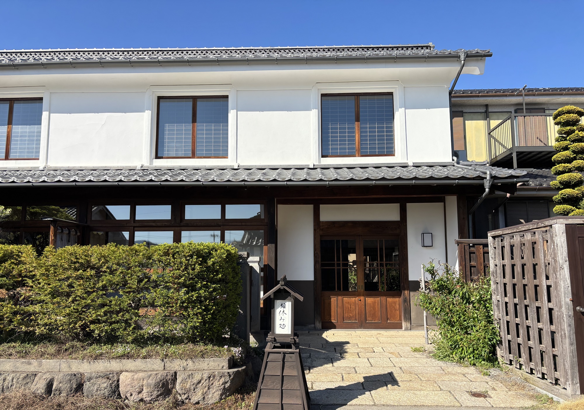 TRAVEL STOP うんのわ