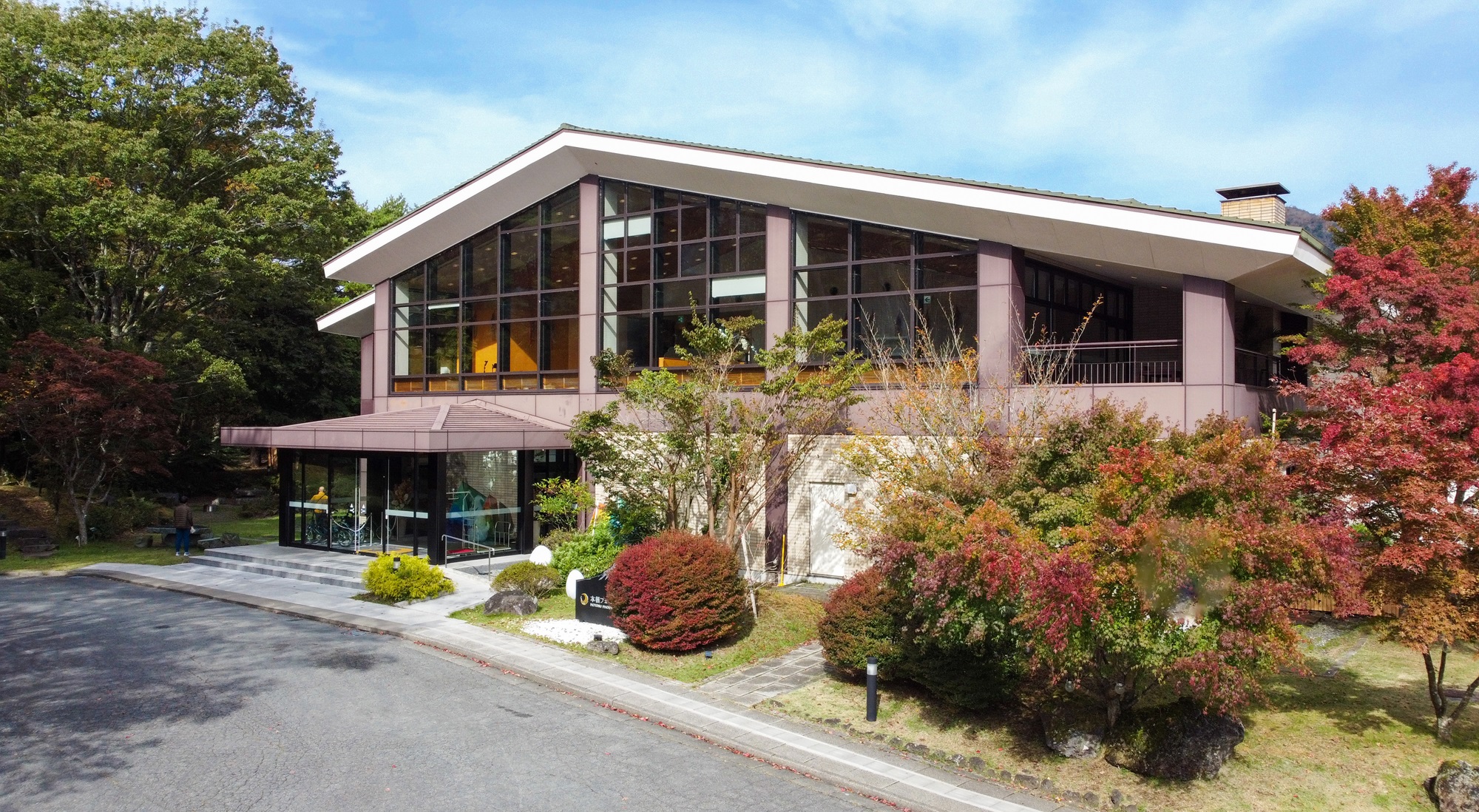 本栖フェニックスホテル