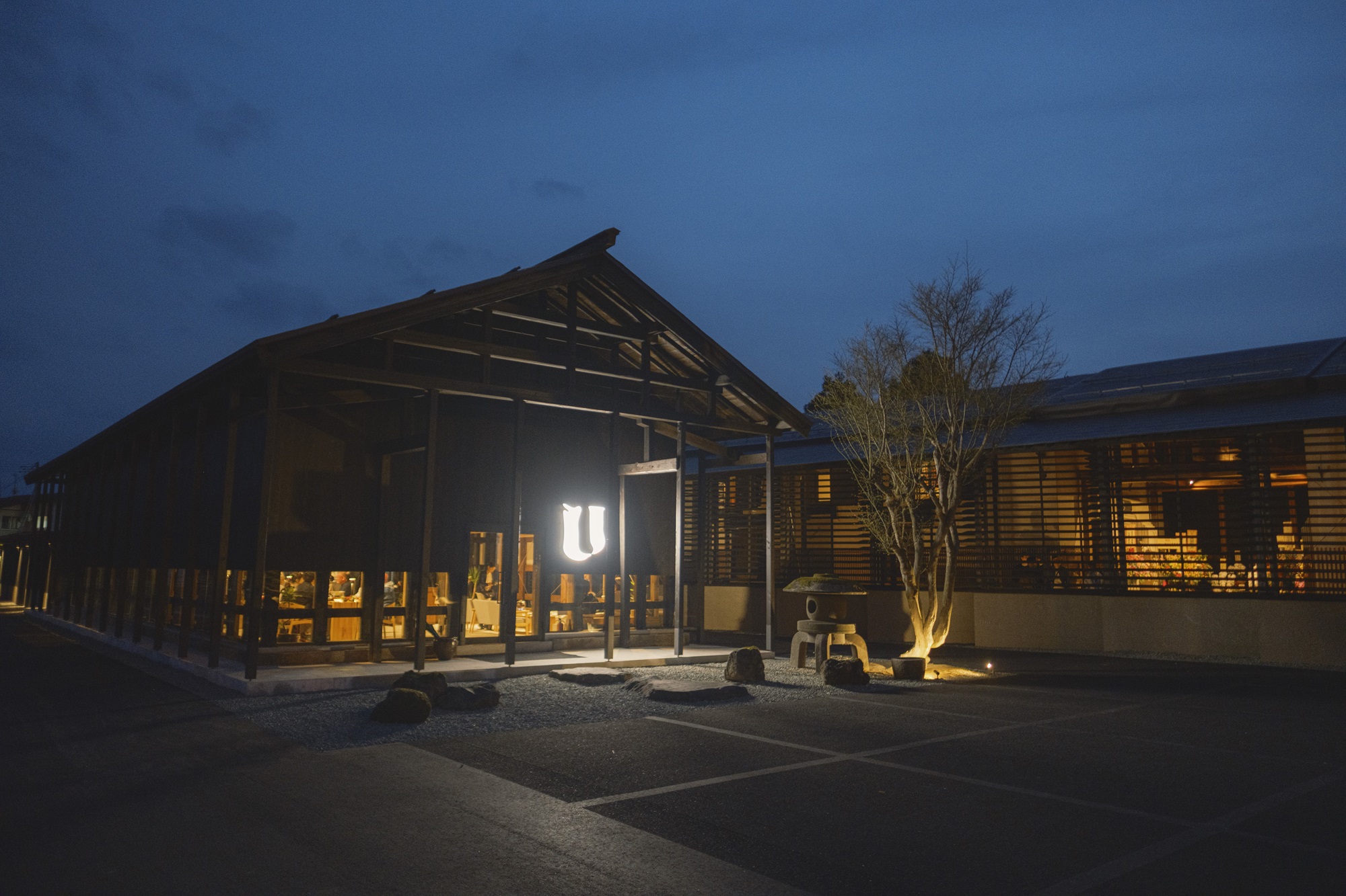 泊まれる文化交流施設　盆宿Ｕ