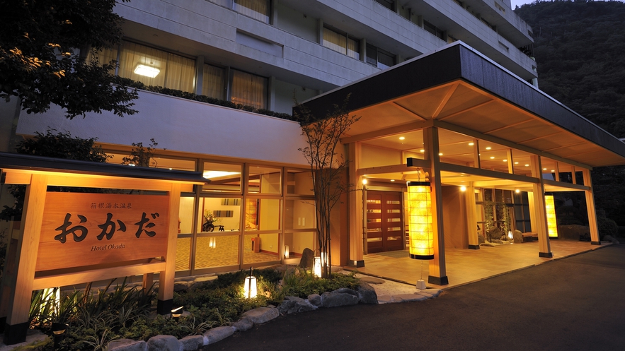 写真：箱根湯本温泉　ホテル　おかだ