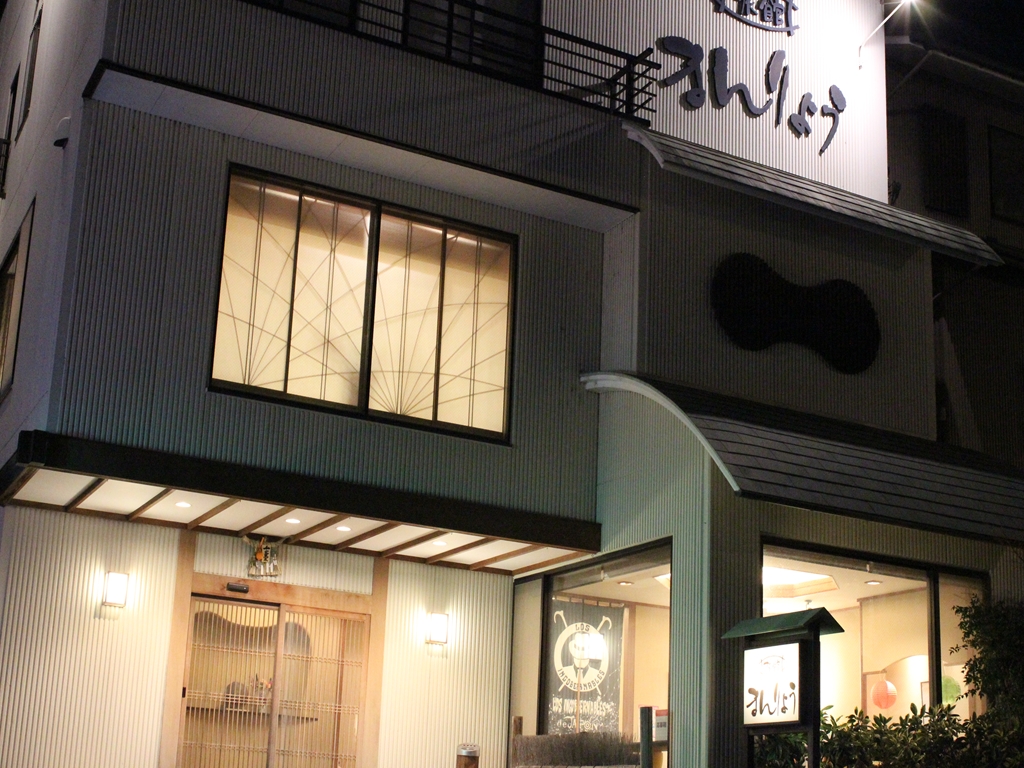湯河原温泉 旅館 まんりょう 施設全景