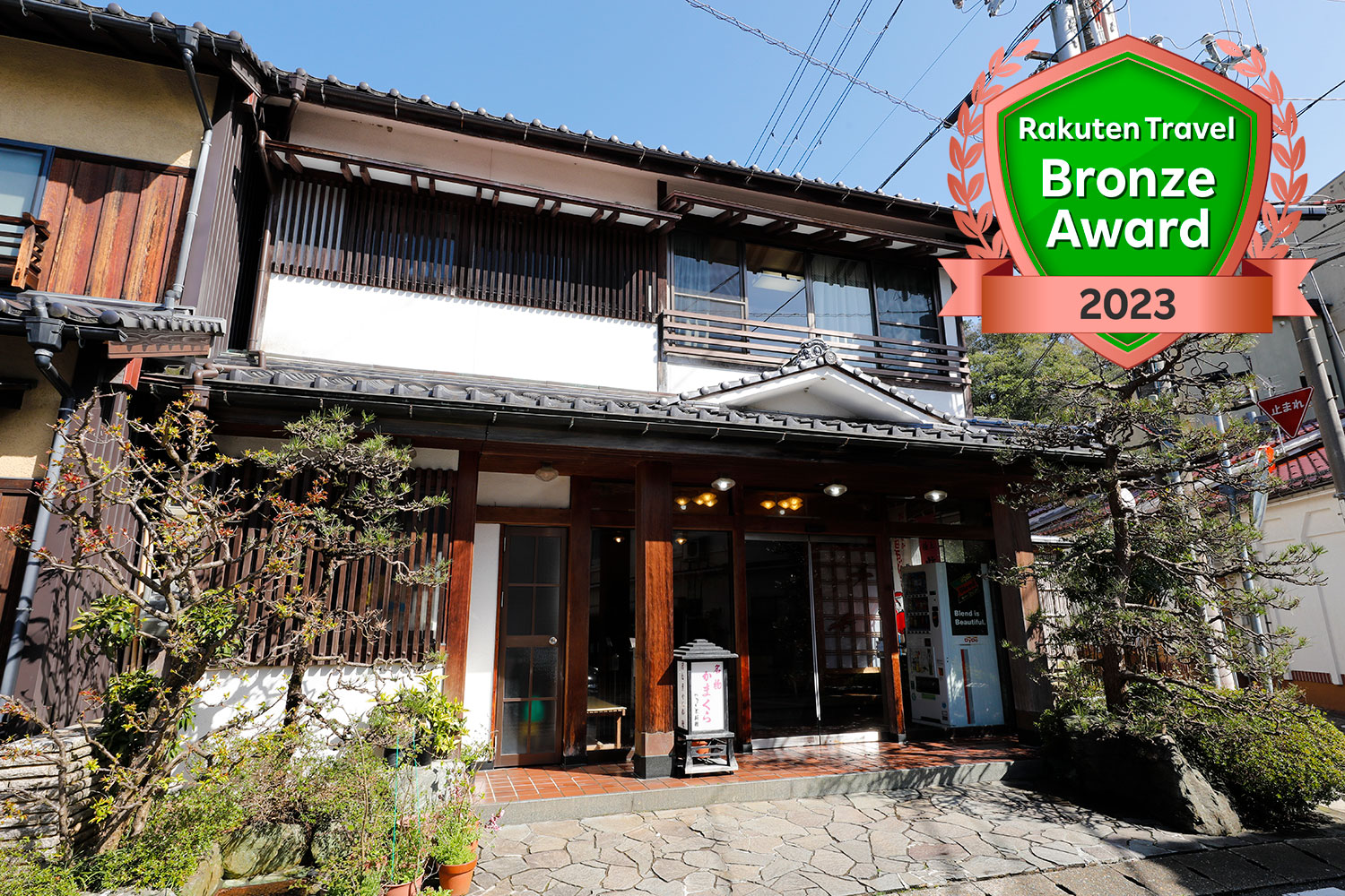 城崎温泉のホテル 格安予約 宿泊料金比較 検索 トラベルコ