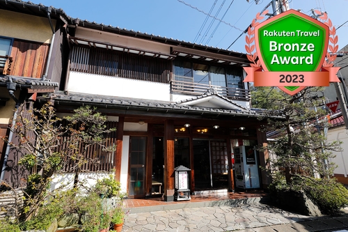 写真:城崎温泉 やなぎ荘