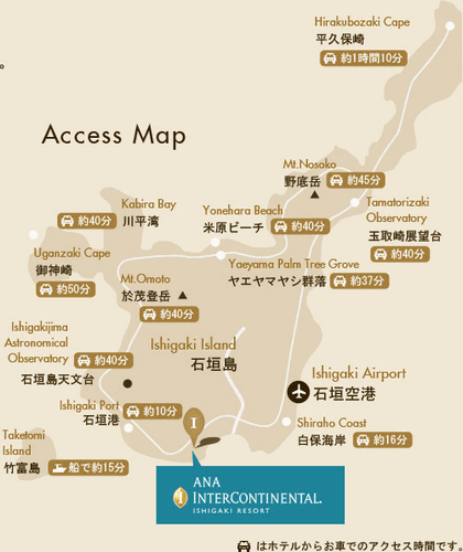 ａｎａインターコンチネンタル石垣リゾート 石垣島 地図 アクセス 楽天トラベル