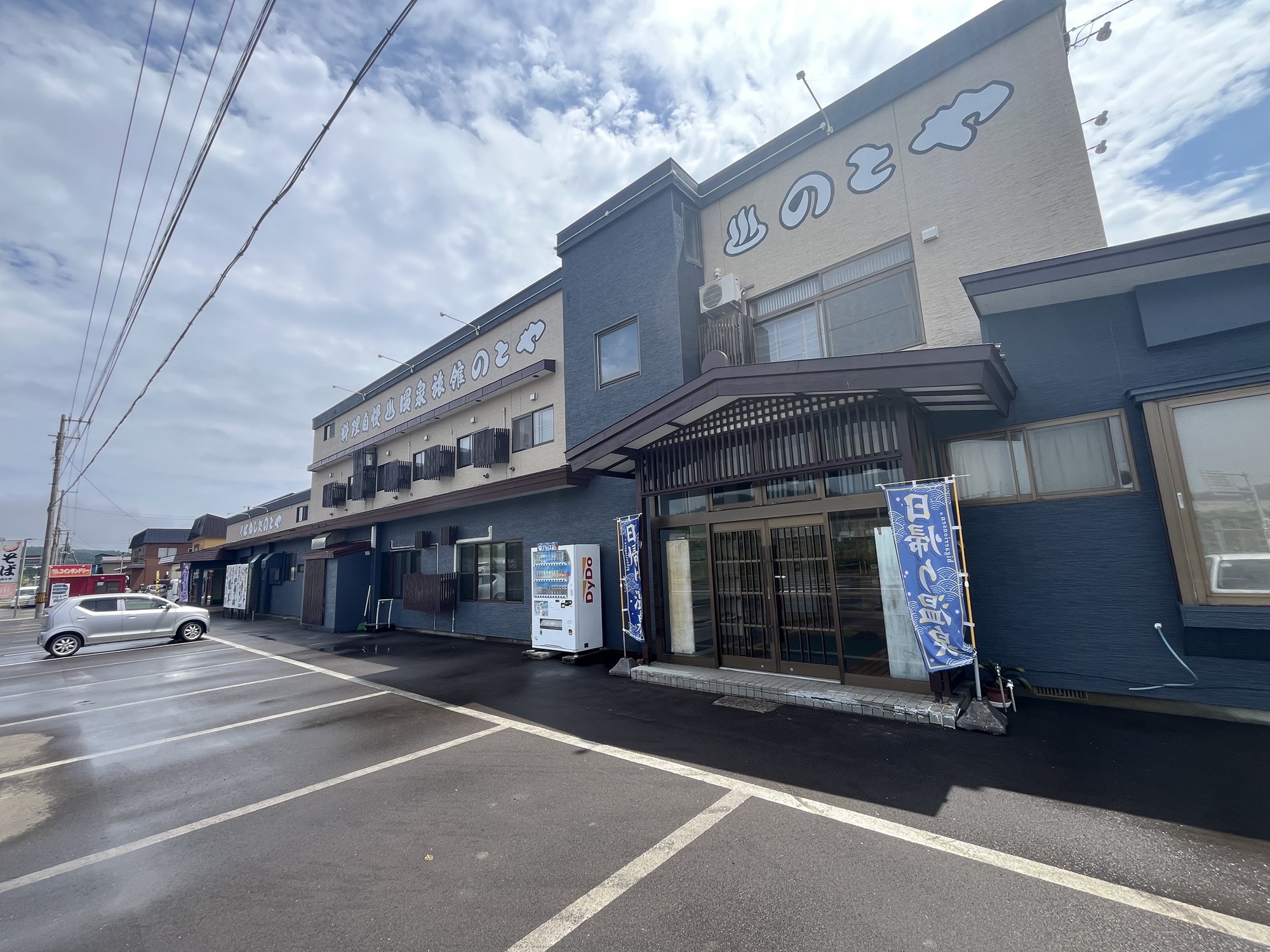 楽天トラベル: きこないビュウ温泉のとや 宿泊予約 