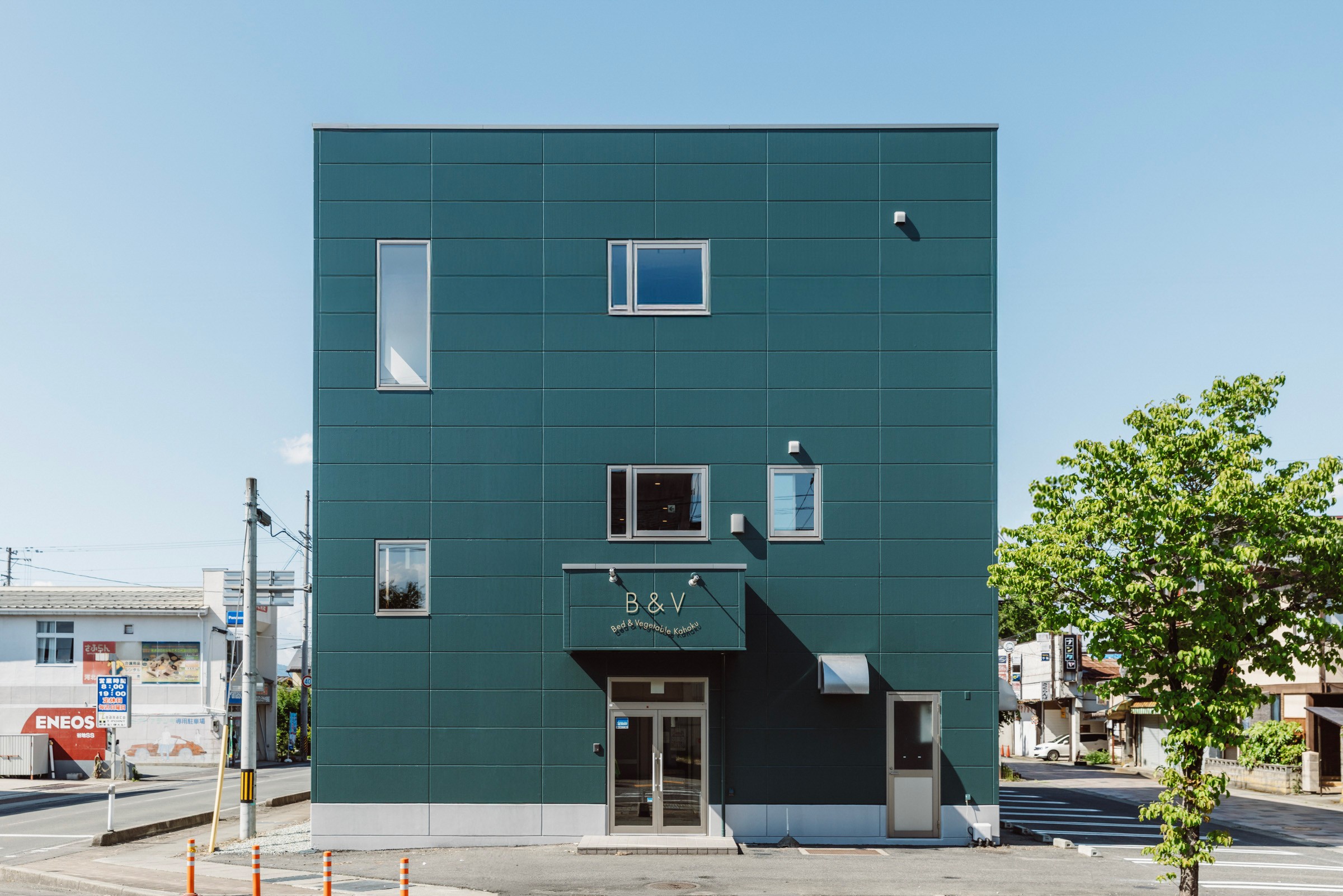 Bed&vegetable Kahoku