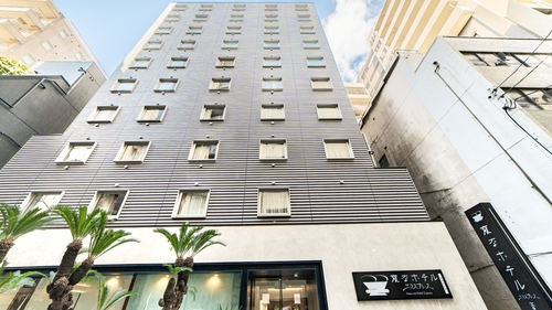 変なホテルエクスプレス大阪 なんば日本橋アネックス 施設全景