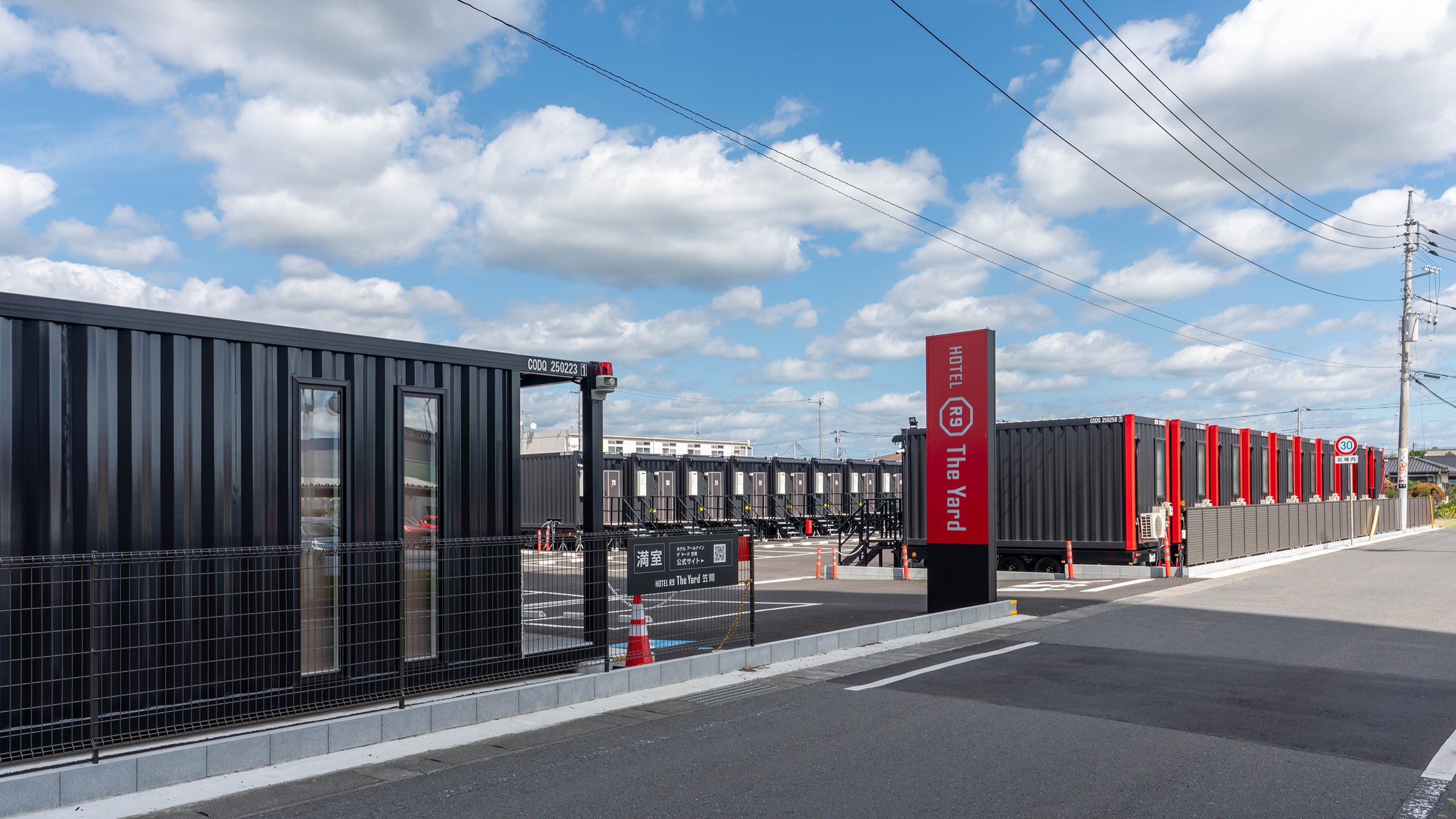 HOTEL R9 The Yard 笠間 宿泊予約【楽天トラベル】