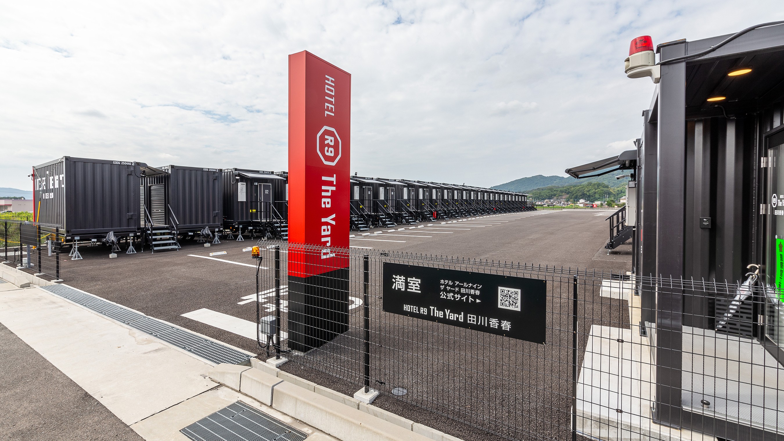HOTEL R9 The Yard 田川香春 宿泊予約【楽天トラベル】