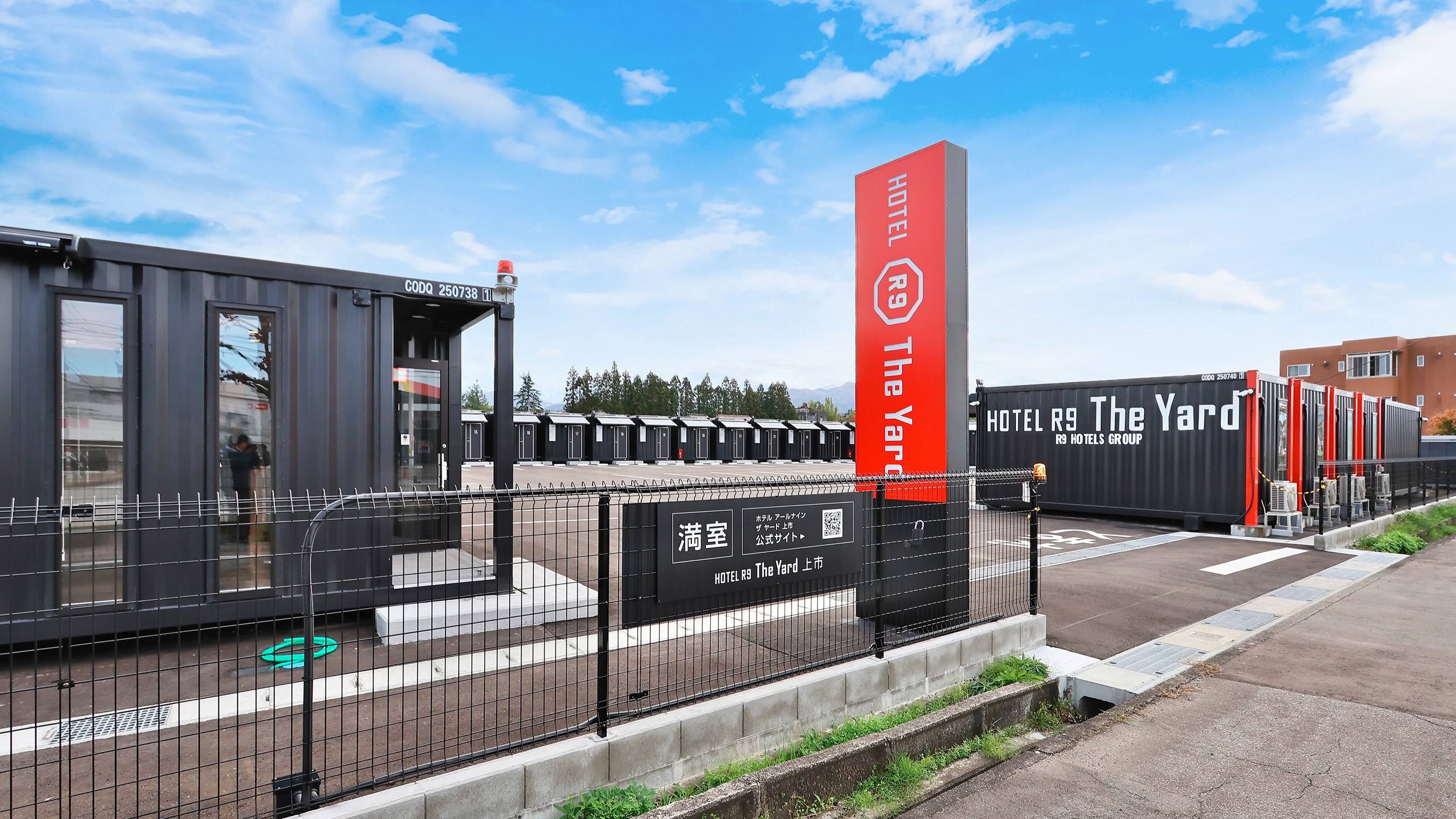 しょう 様専門 HOTEL R9 The Yard 上市 宿泊予約【楽天トラベル】