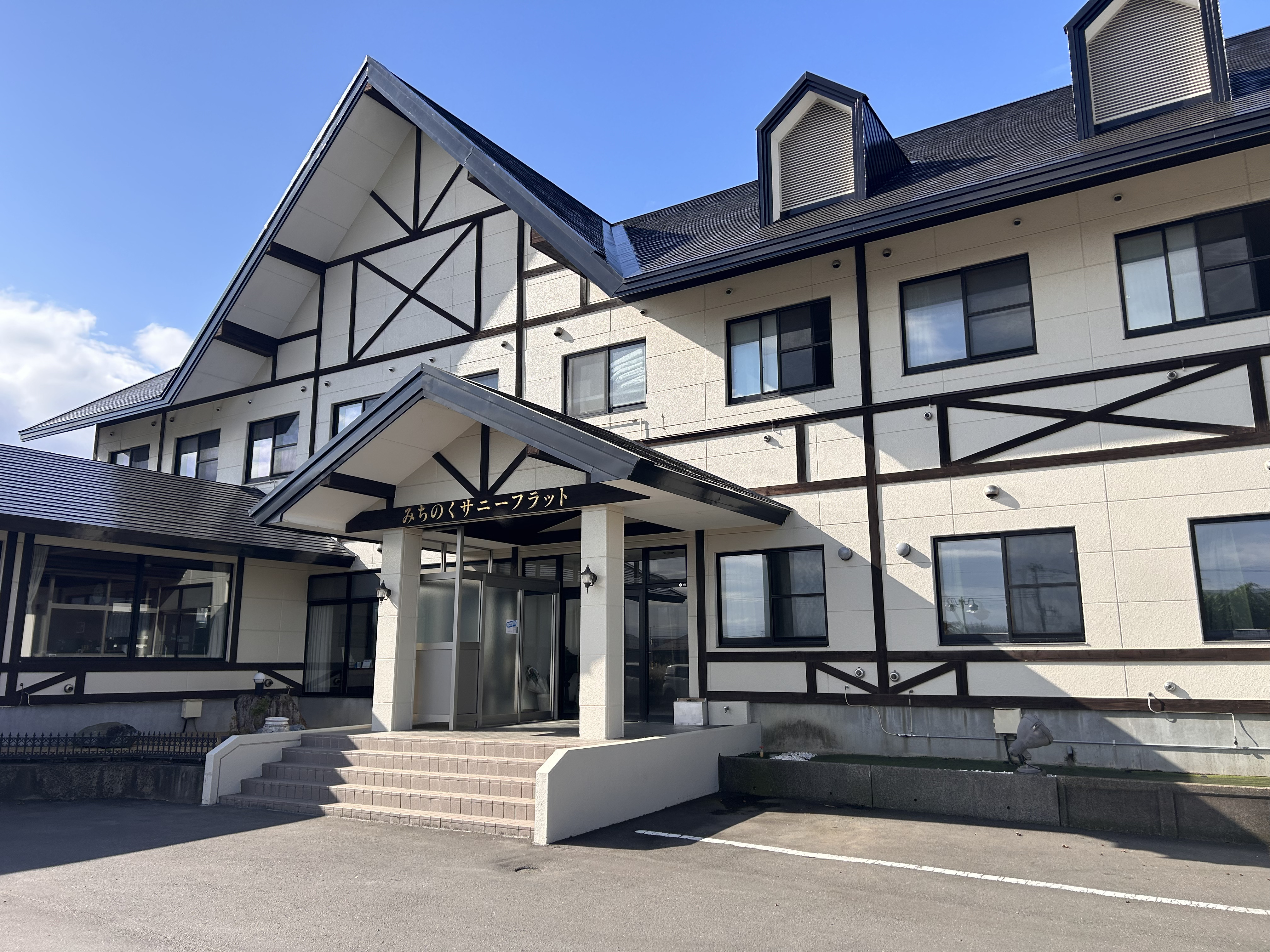 一戸町の箕 みちのくサニーフラット おいらせ店 宿泊予約【楽天トラベル】