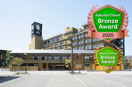 写真:石和温泉 華やぎの章 慶山