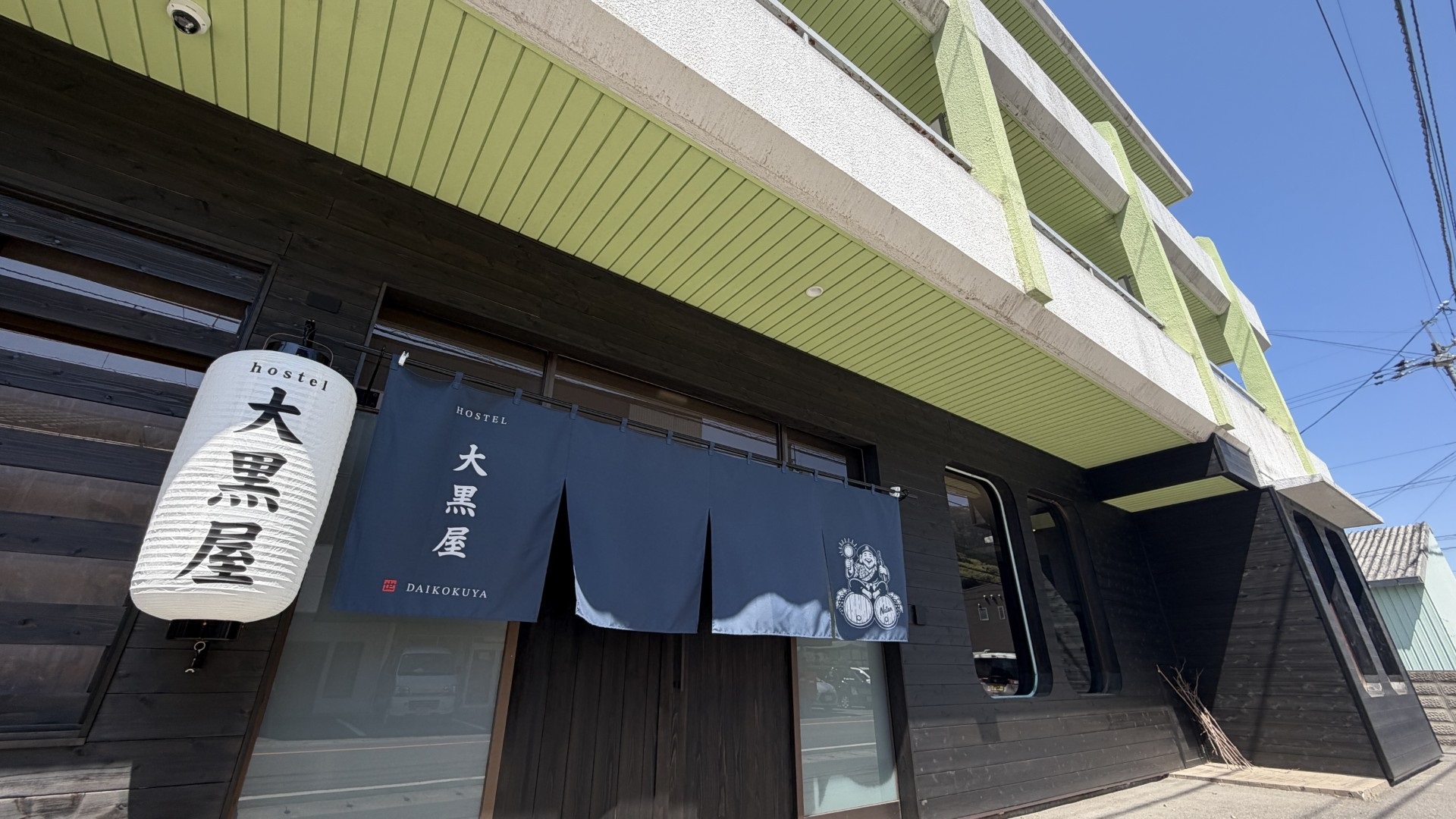 hostel大黒屋