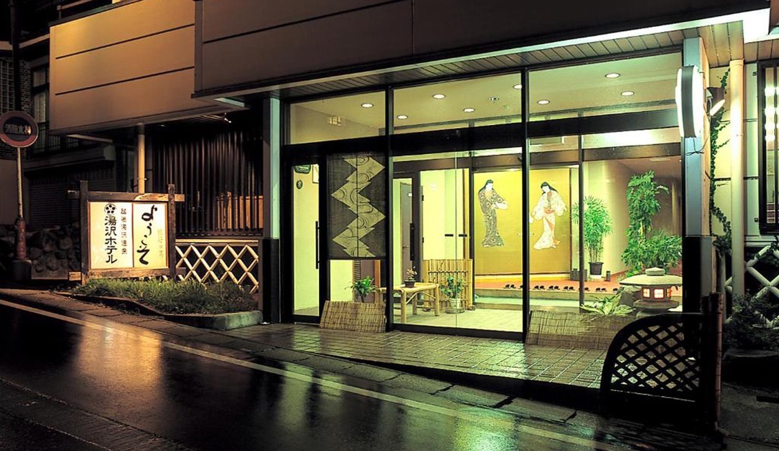 楽天トラベル: リブマックスリゾート越後湯沢　ＡＮＮＥＸ 宿泊予約 