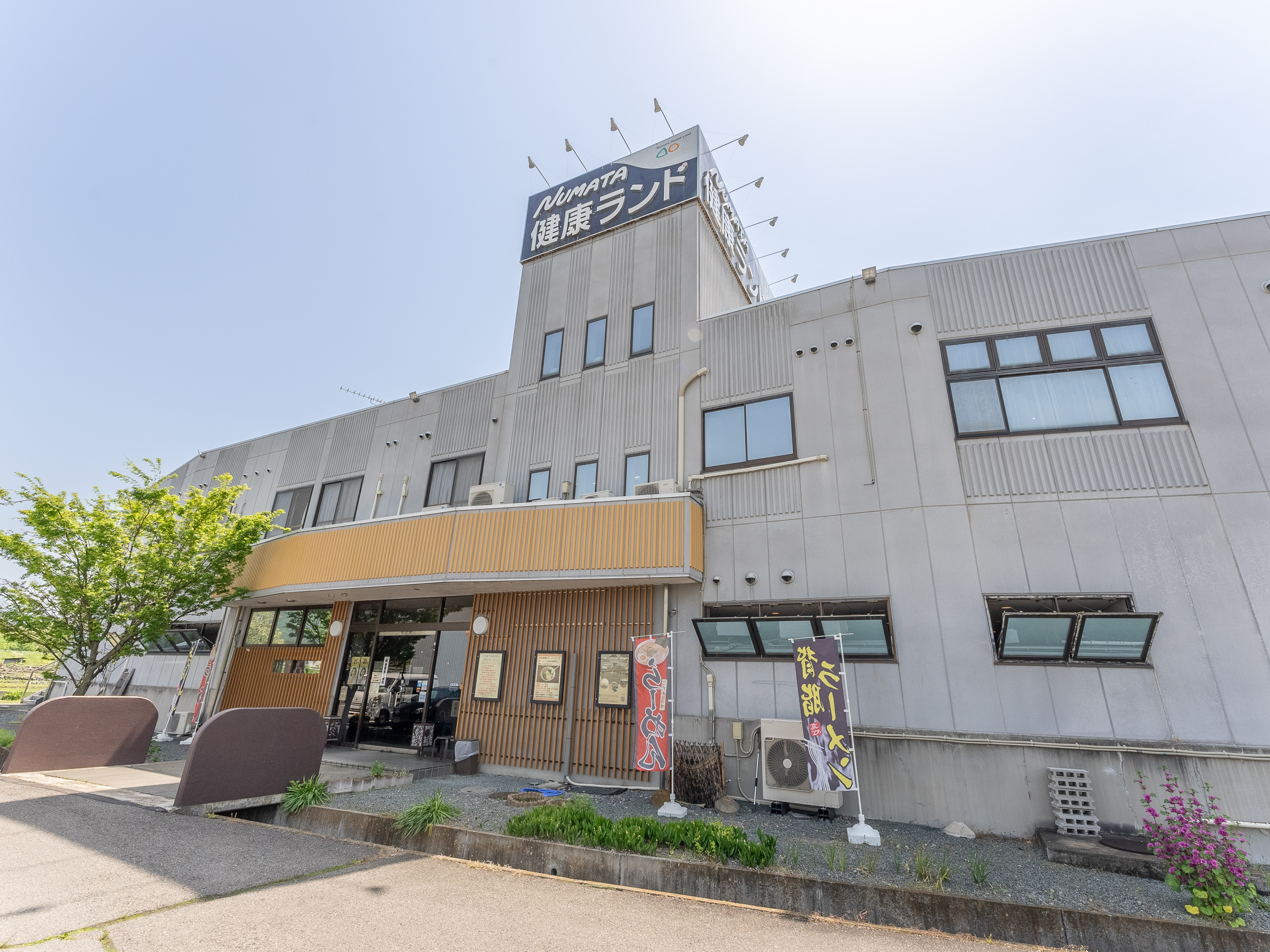 健康ランド　専用 RV park plus 沼田健康ランド 宿泊予約【楽天トラベル】