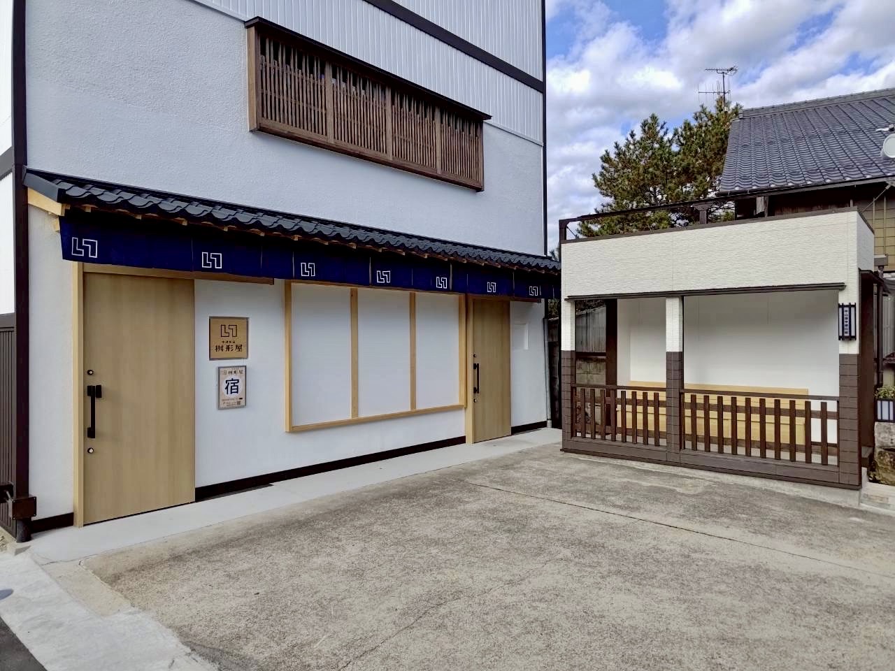 中津川宿桝形屋