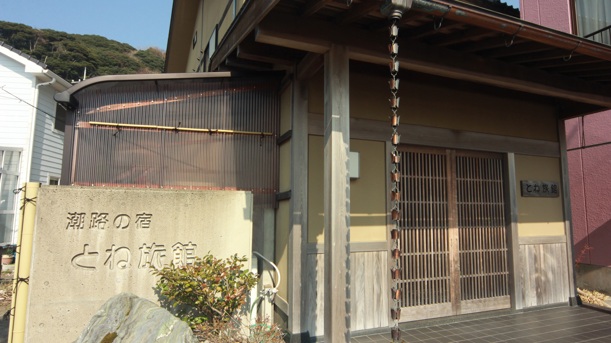 若狭小川 潮路の宿 とね旅館 施設全景