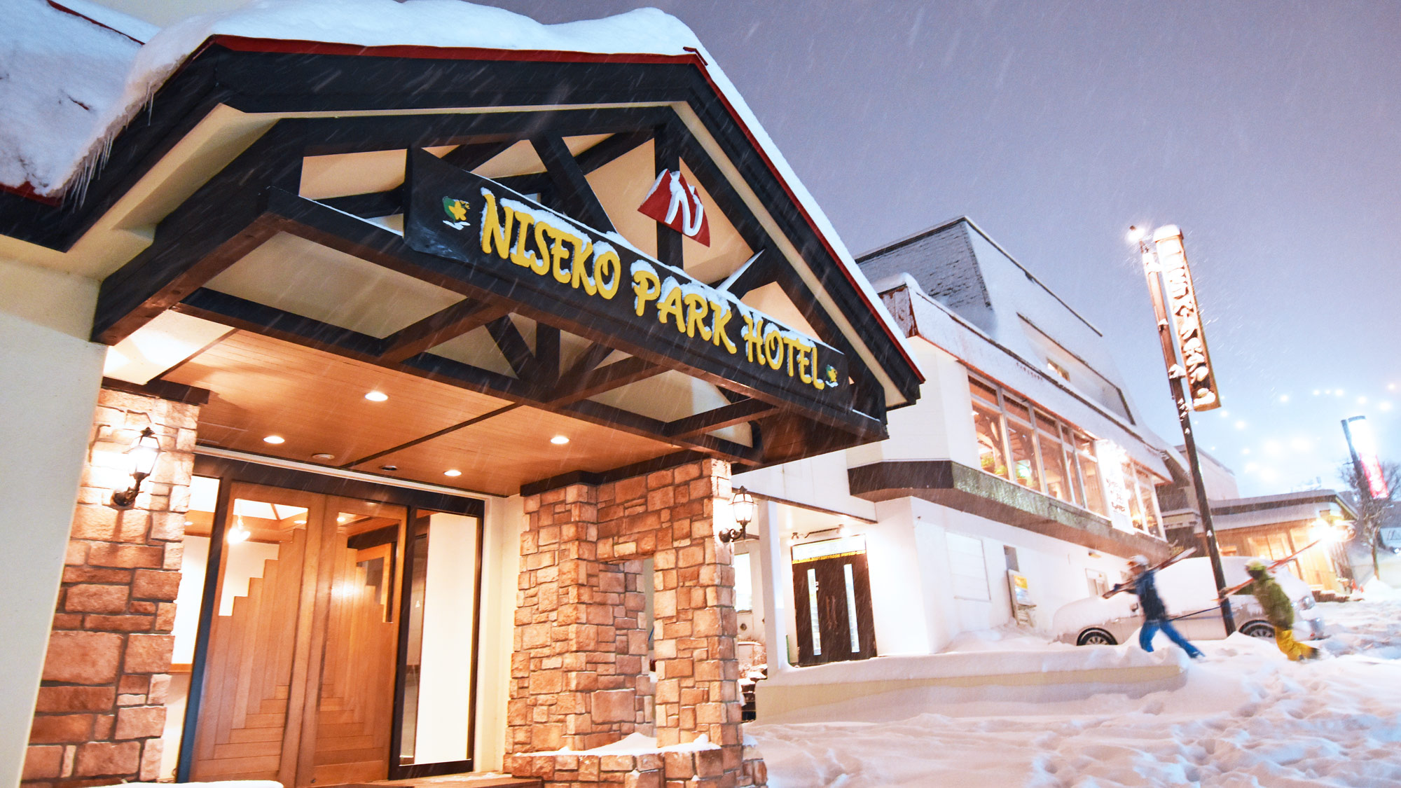 ニセコパークホテル 施設全景