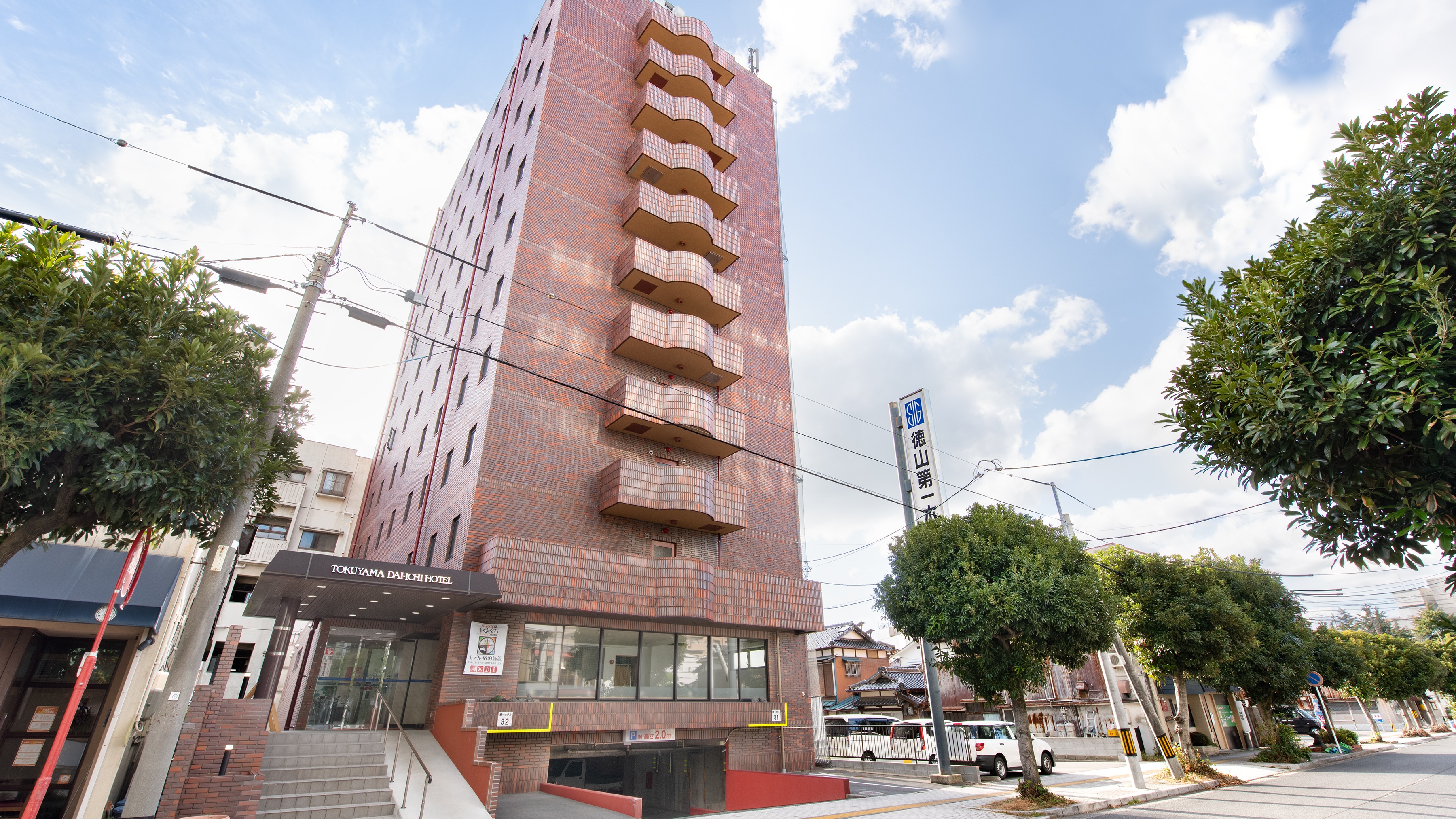 徳山第一ホテル 施設全景