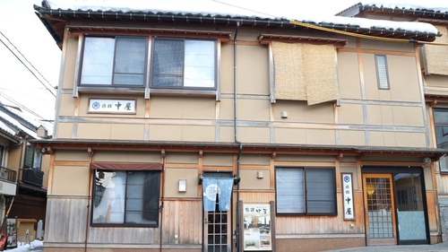 三朝温泉　ぬくもりの宿　中屋 施設全景