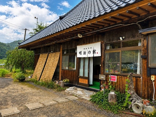 1日1組限定】囲炉裏のある古民家｜岩手県久慈市 ＾ 宿泊予約【楽天