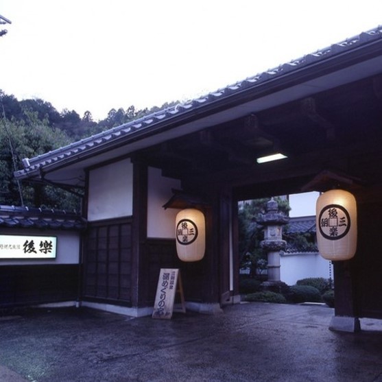 三朝温泉 後楽 施設全景