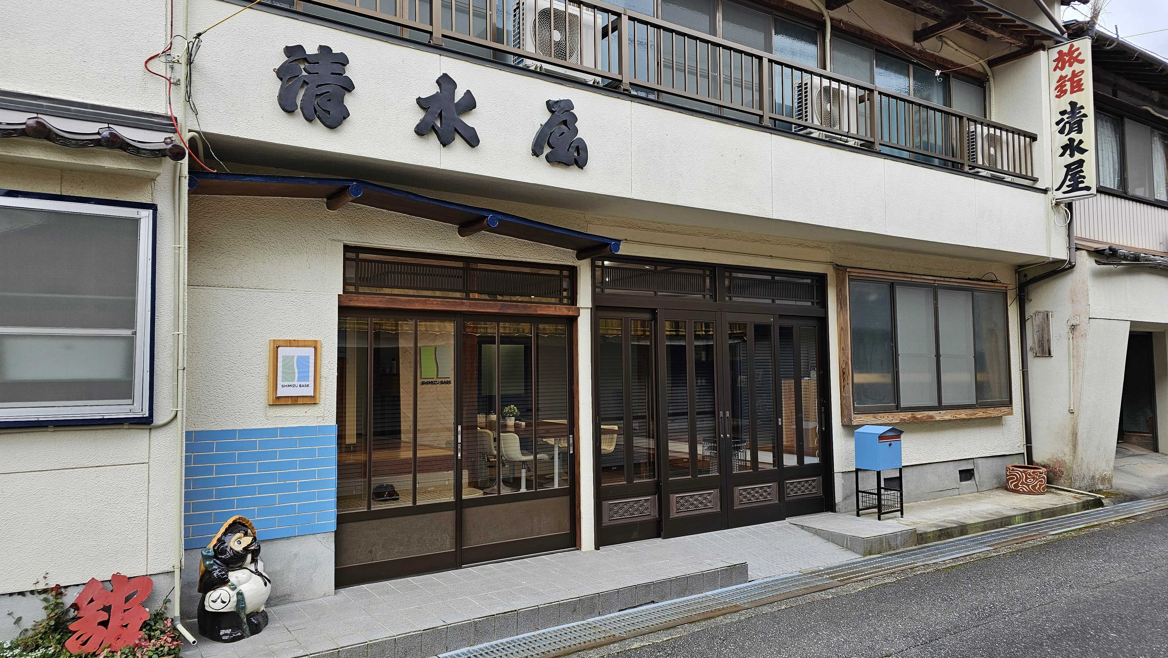 SHIMIZU BASE －清水屋旅館－ 宿泊予約【楽天トラベル】