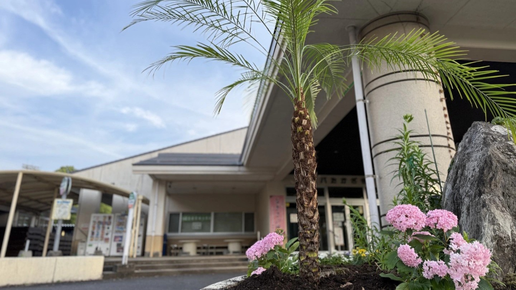 ラスパたかざき 施設全景