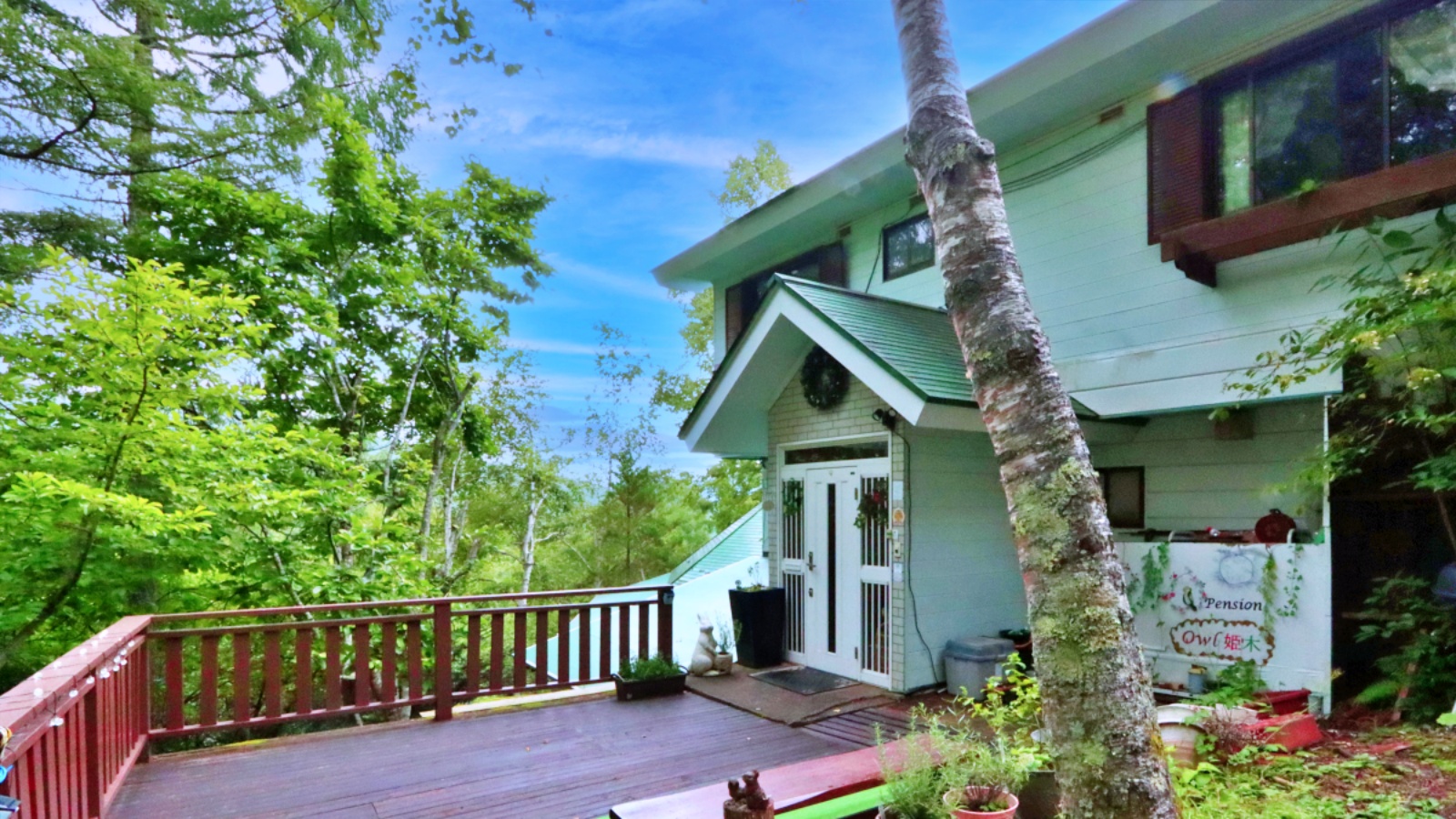 貸切ラジウム鉱石天然温泉宿 ペンションOwl(アウル)姫木 施設全景