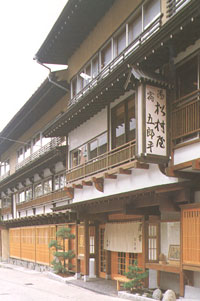 草津温泉 松村屋旅館 施設全景