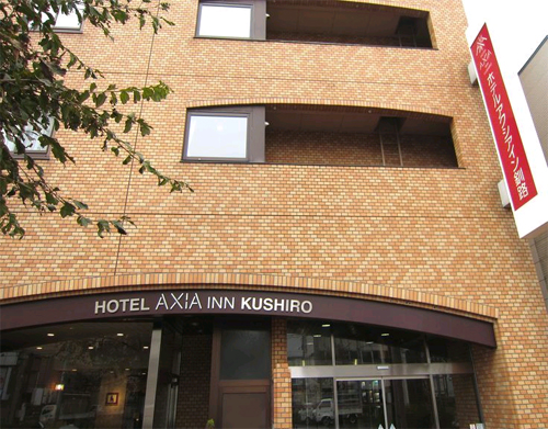 ホテルアクシアイン釧路&nbsp;施設全景