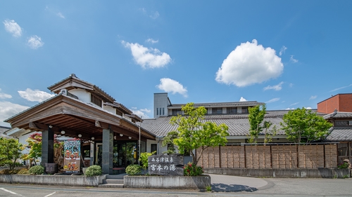 秩父西谷津の湯 里山香ぐはし 宮本の湯 施設全景