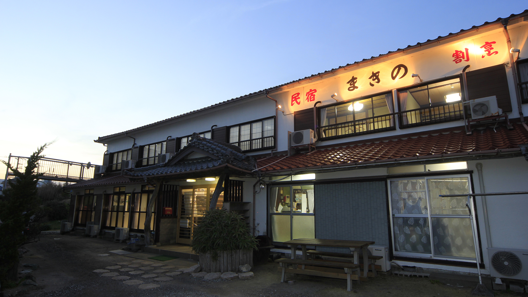 漁師民宿 まきの 施設全景
