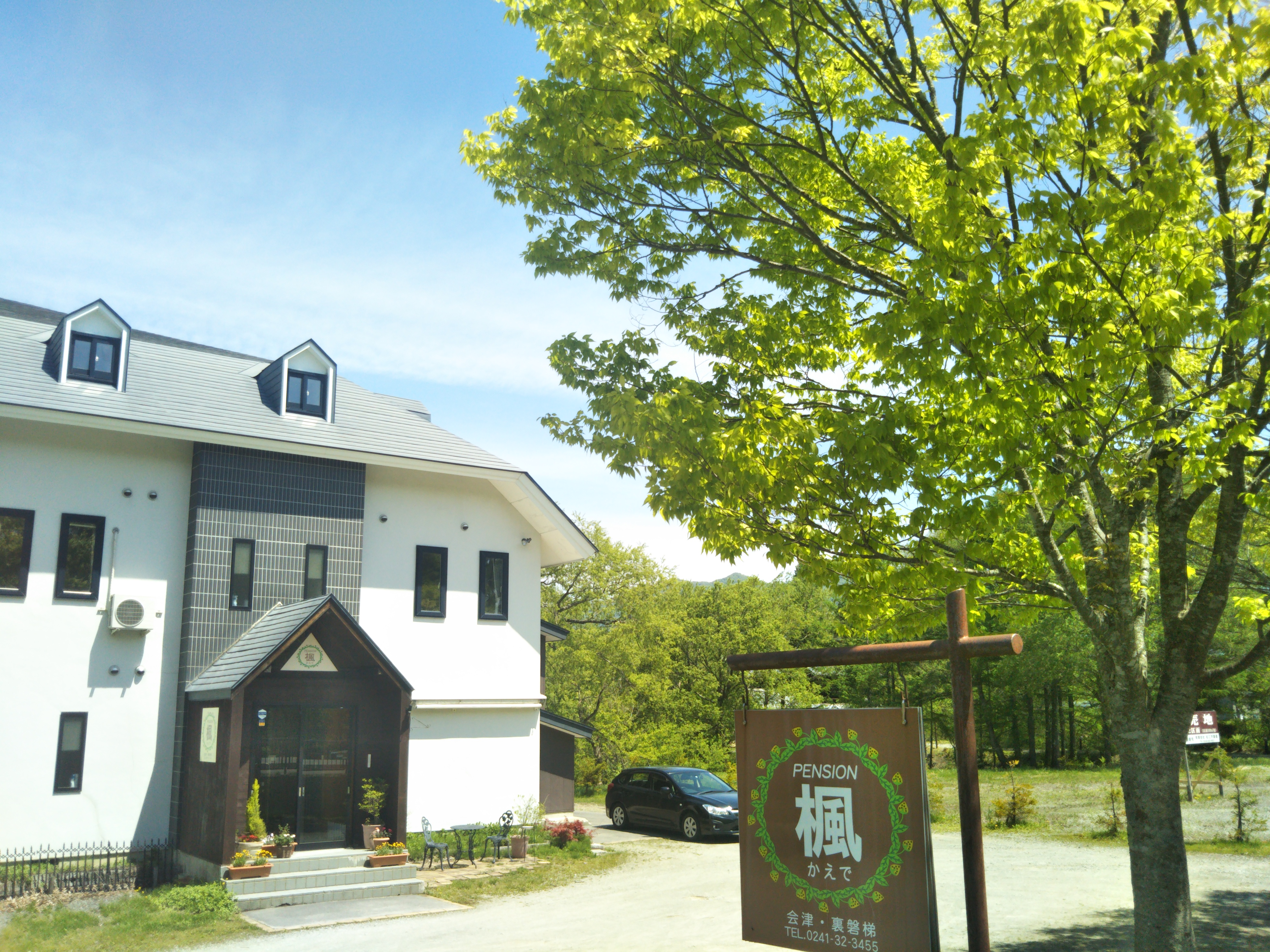 五色沼 福島県 周辺のホテル 宿泊予約 格安予約 宿泊料金比較 検索 トラベルコ 五色沼 福島県 周辺のホテル 宿泊予約 格安予約 宿泊料金比較 検索 トラベルコ