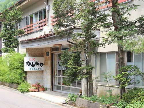 台温泉 旅館かねがや 施設全景