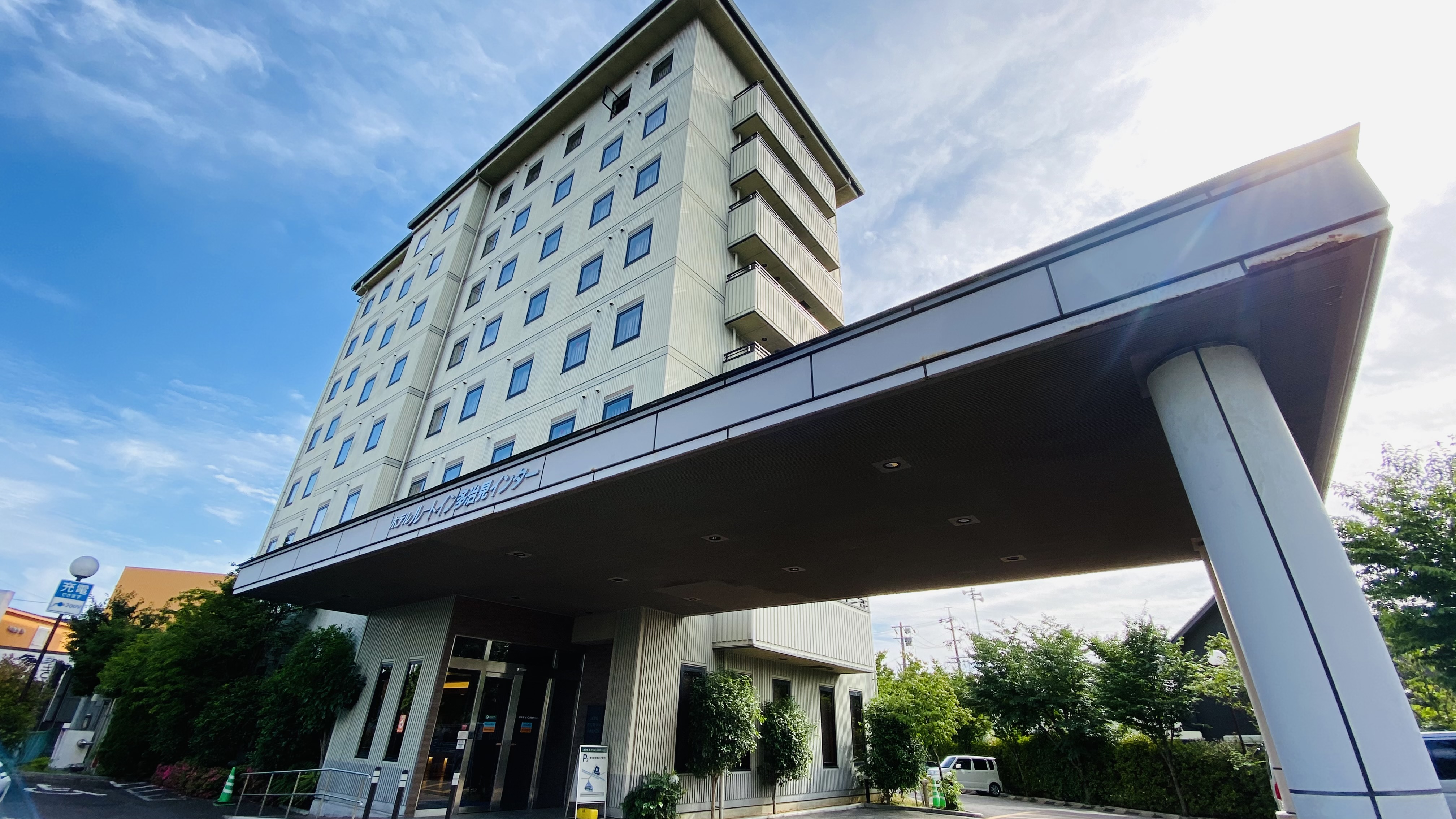 多治見天然温泉「旅人の湯」ホテルルートイン多治見インター 施設全景