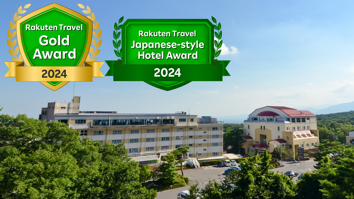 那須温泉 ホテルサンバレー那須 施設全景