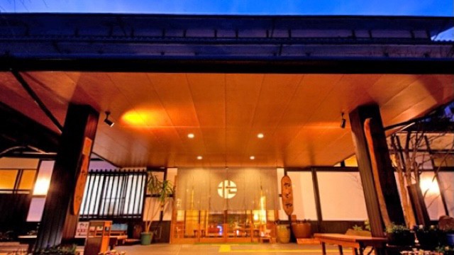 由布院温泉 湯布院 やわらぎの郷 やどや 施設全景