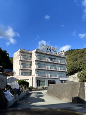 海辺の温泉宿 まるさん 施設全景