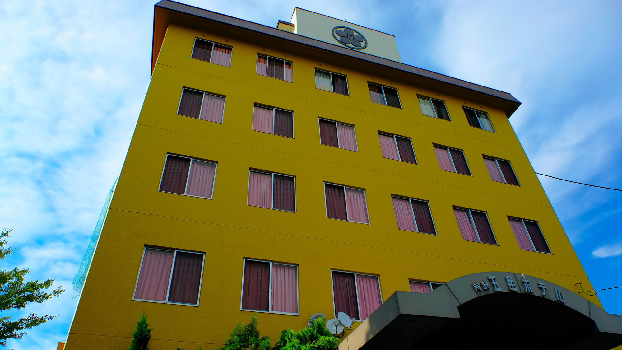 阿蘇内牧温泉 五岳ホテル 施設全景