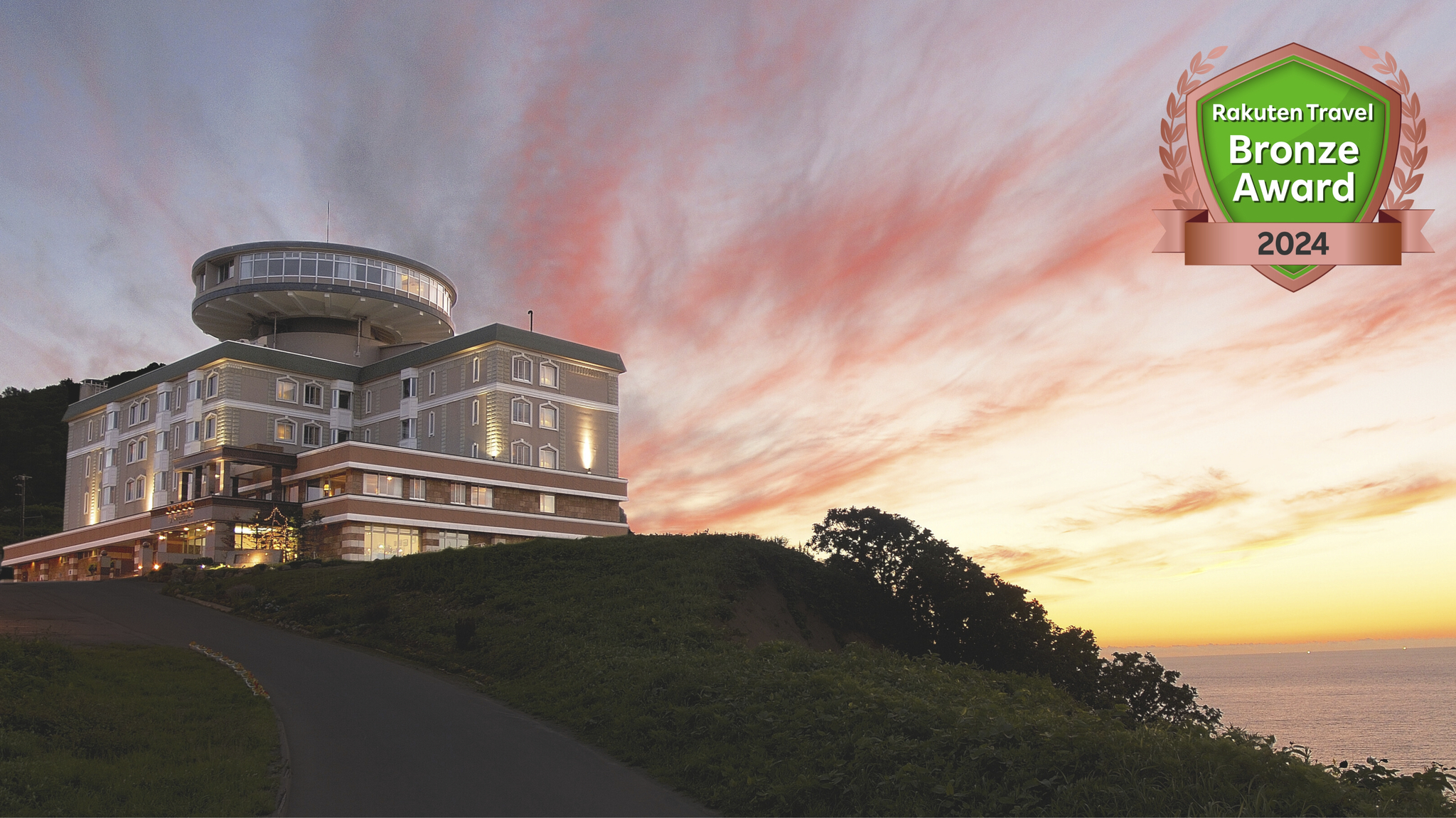 ホテルノイシュロス小樽 施設全景