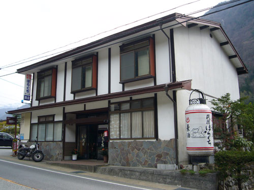 奥飛騨温泉郷 素泊民宿 ほらぐち 施設全景