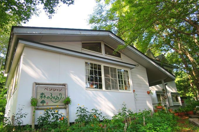 ペンション 森のふぁみりぃ 施設全景