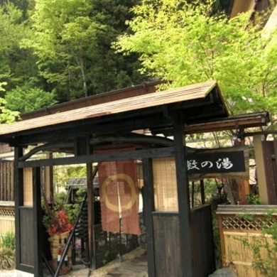 囲炉裏の御宿 花敷の湯 施設全景