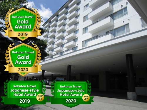 写真:草津温泉 ホテルスパックス草津