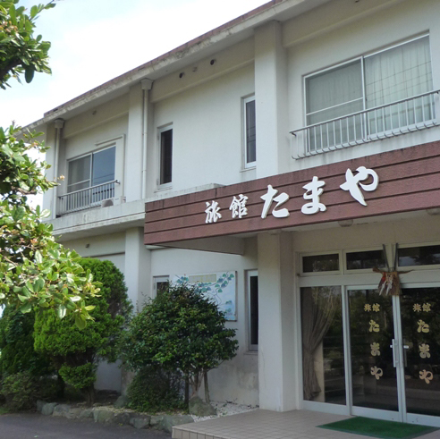 あわびと伊勢エビのお宿 たまや 施設全景
