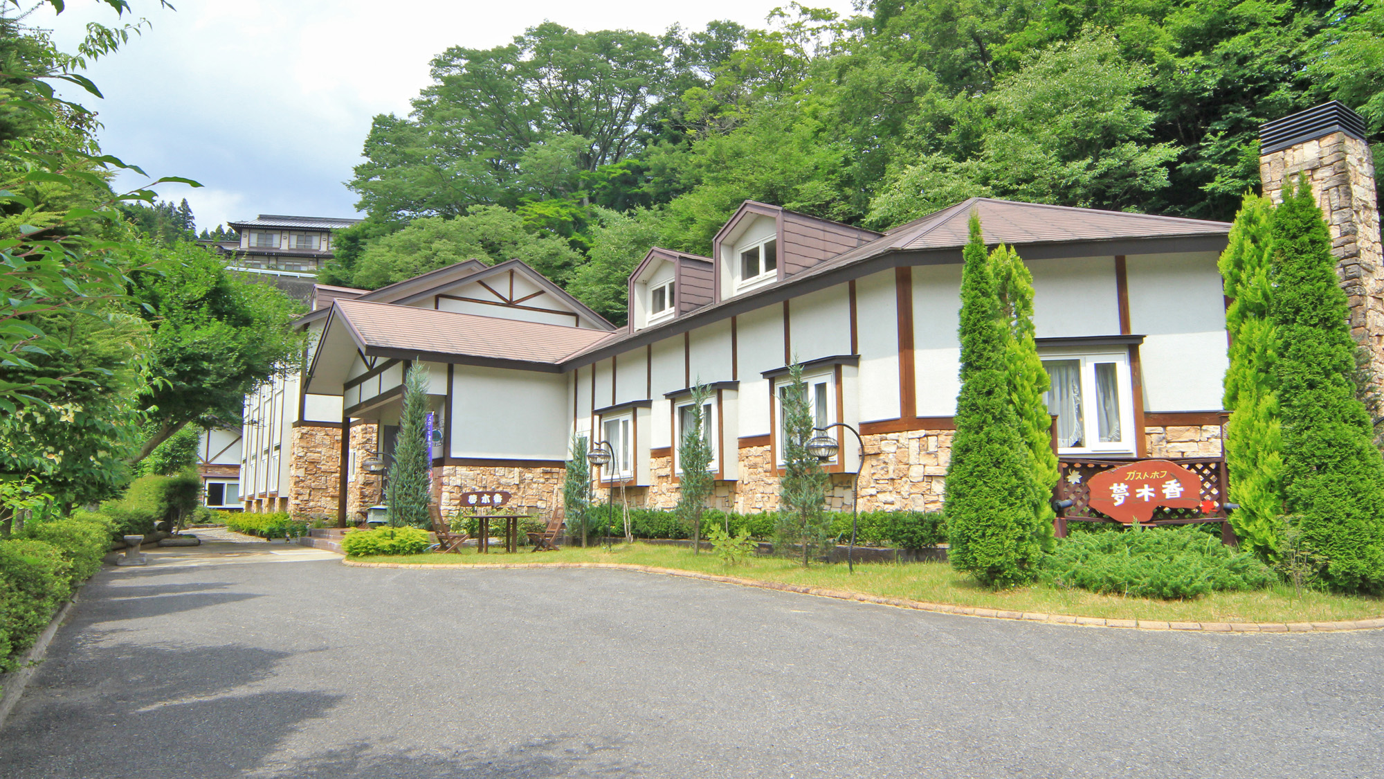 塩原温泉ホテルおおるり 格安予約 宿泊プラン料金比較 トラベルコ